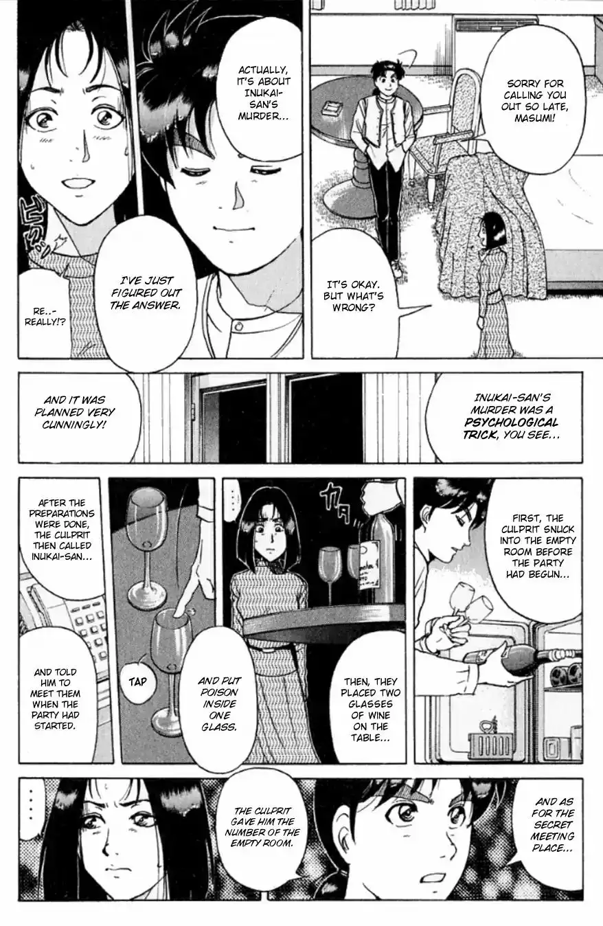 Kindaichi Shounen no Jikenbo Chapter 191 13